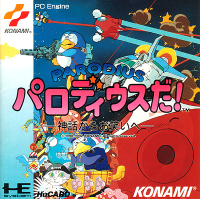 Parodius Da JP PC Engine JP box art
